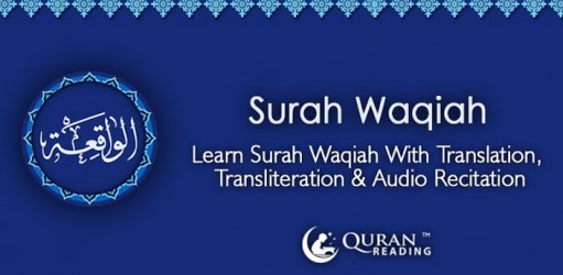 surah waqiah with english text